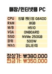 컴비컴퓨터