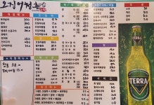 오징어청춘 의정부점