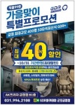 GDR아카데미 군포금정점