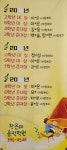 장은미 피아노학원