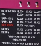 오땡큐 작전역점