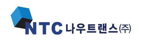 나우트랜스 서울영업소