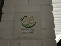 신촌2548