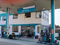 대흥얼음