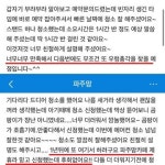 일산 에어컨청소 세탁기청소 우렁총각