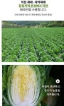 더 문경팜