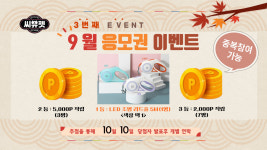 씨유펫 남산점