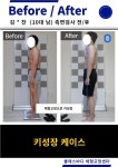 클래스바디 체형교정센터 분당서현점