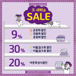 세탁쇼 다산아이파크점