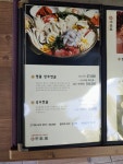 평가옥 양재점