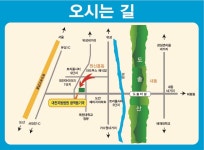 대전지방법원등기국