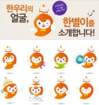 한우리독서토론논술 햇빛클럽