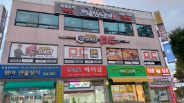 장동민의 크라우드PC방 춘천퇴계점