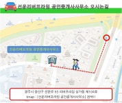 선운리버프라임공인중개사사무소