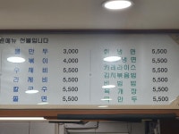 장원김밥 서초점