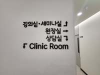 청운학원