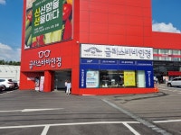 글라스바바안경 예산점