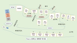 남해포레스오토캠핑장