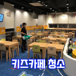 클린업플러스