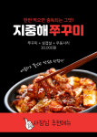 지중해