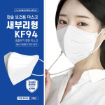 한솔메디텍