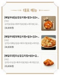 김치찜이 최고야