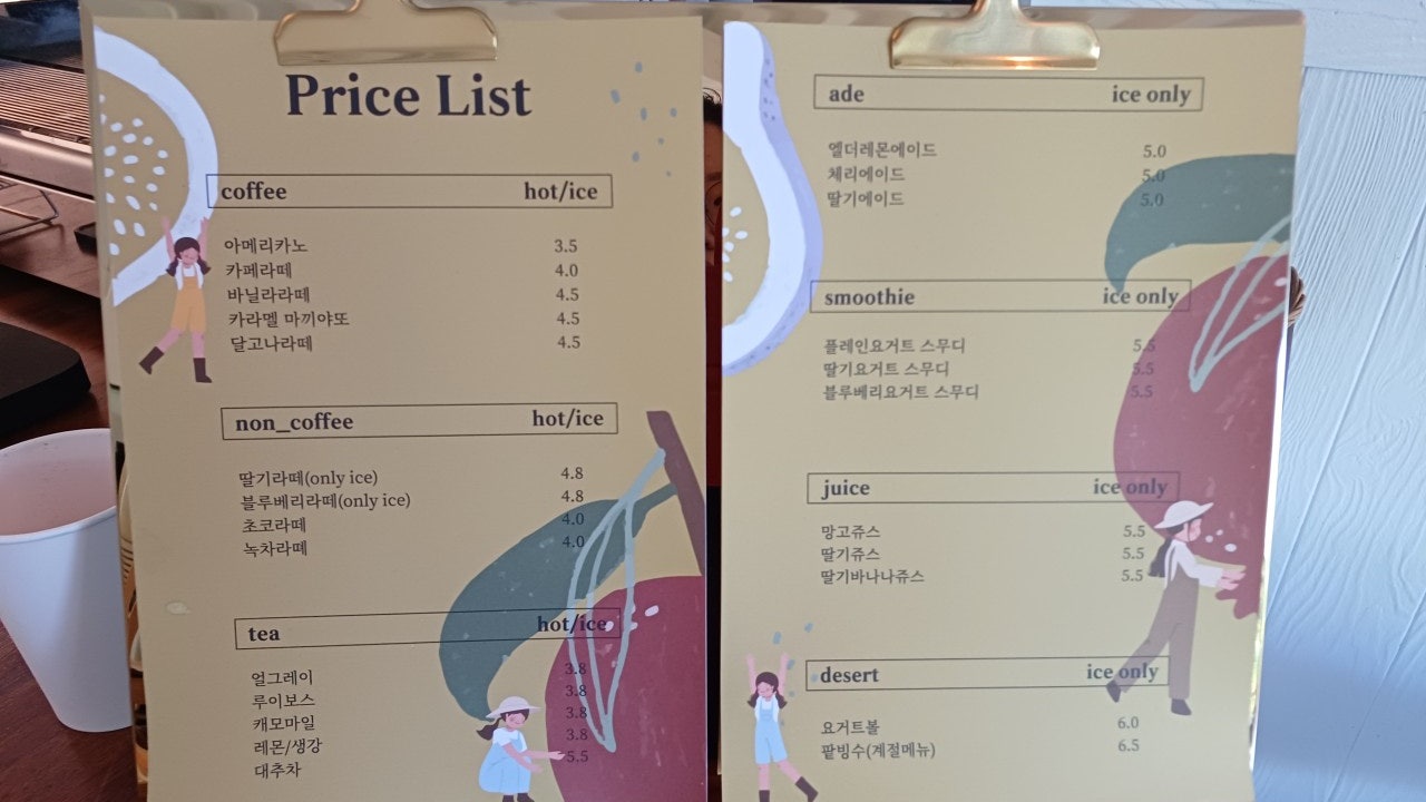 금은커피