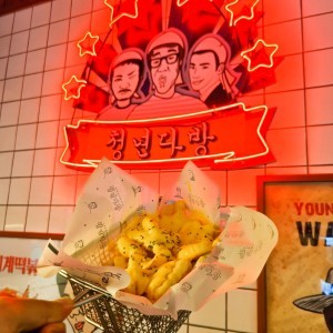 터미널다방 이미지