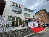 구로구청소년지원센터 꿈드림