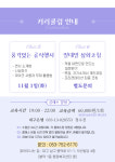드림포유