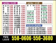 황궁쟁반짜장 동래점