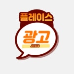 커플링 반지