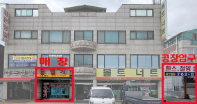 서울웰딩프라자