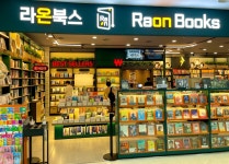 라온북스