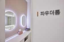 리앤샤인의원