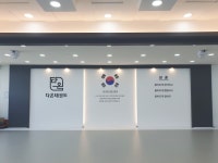 다온태권도