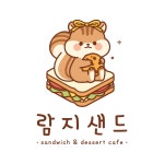 람지샌드