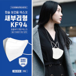 한솔메디텍
