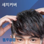 블루클럽 칠곡2지구점