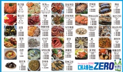 보배상회