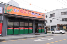 김포백구두대통삼겹살