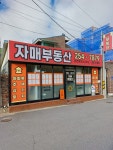 자매부동산공인중개사사무소