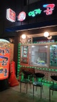 열라곱창
