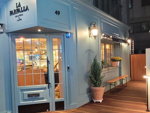 라파파라