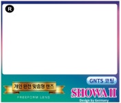 안경마스터