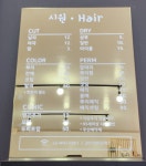 시원헤어