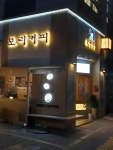 모리커피