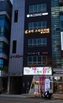 조아 스터디카페 영종하늘도시점