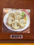 경식이네알쌈주꾸미 영등포점