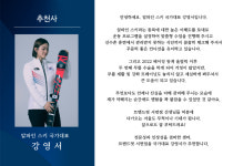 트렌드핏 PT 서면